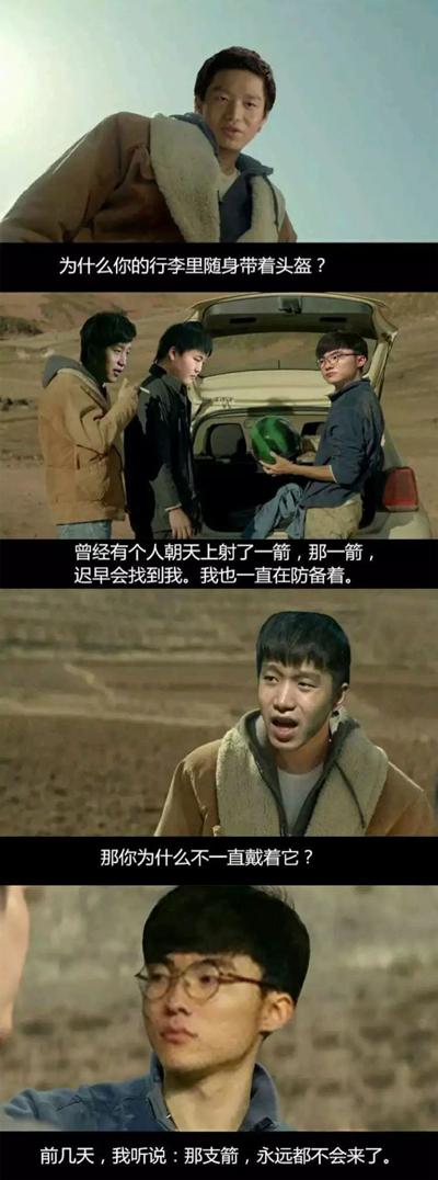 PGI上演反向航线和反向圈，网友纷纷调侃：莫非这是在致敬韦神？