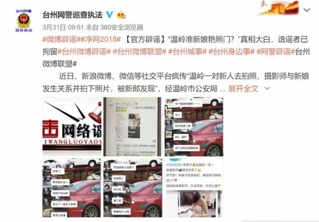 5个被疯狂转发的谣言,这些谣言是真的吗