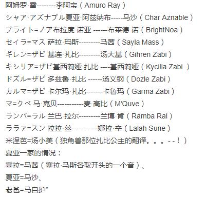 「小编专栏」弊啦，监视器香咗！《高达》系列的那些梗和名台词（第四期）