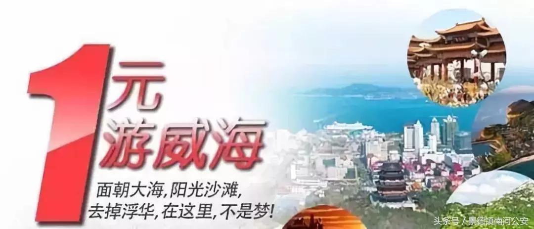 老年人低价旅游团注意事项,当心老年人十大骗局