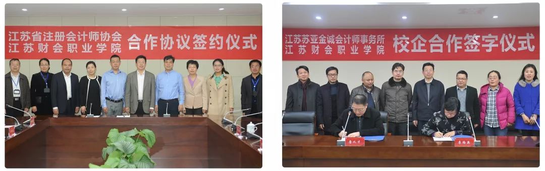 江苏财会职业学院几个教学楼,江苏财会类专业大学推荐