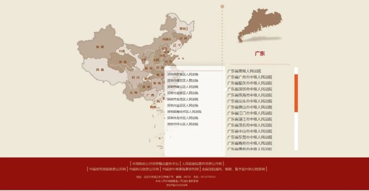 免费好用的企业信息查询软件,了解企业信息一般查询什么app