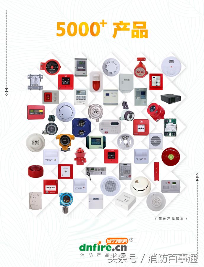 当宁消防网APP上线啦！