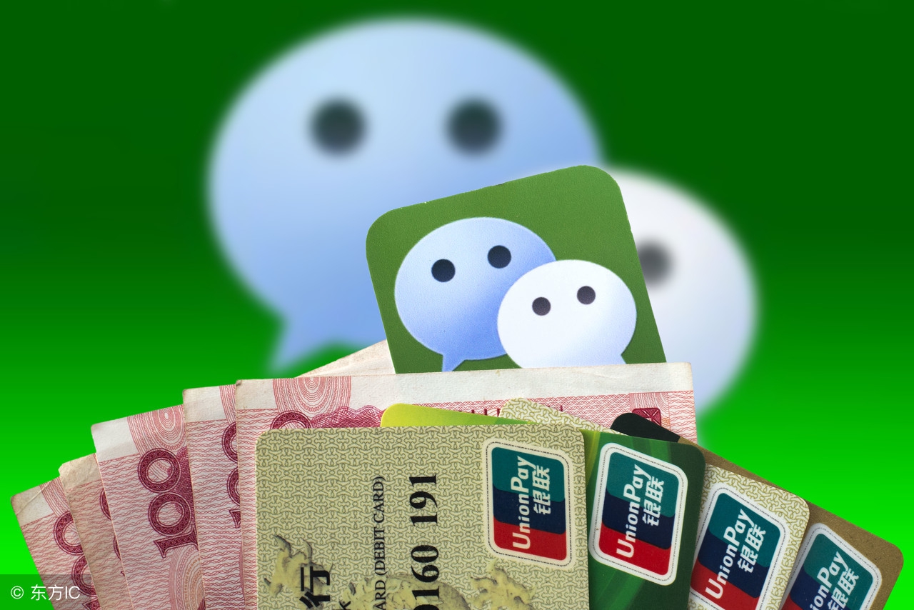 微信又开始收什么手续费了,微信下月收费是真是假