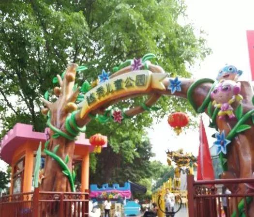 广州下雨天遛娃好去处,广州白云区儿童公园夏天游玩攻略