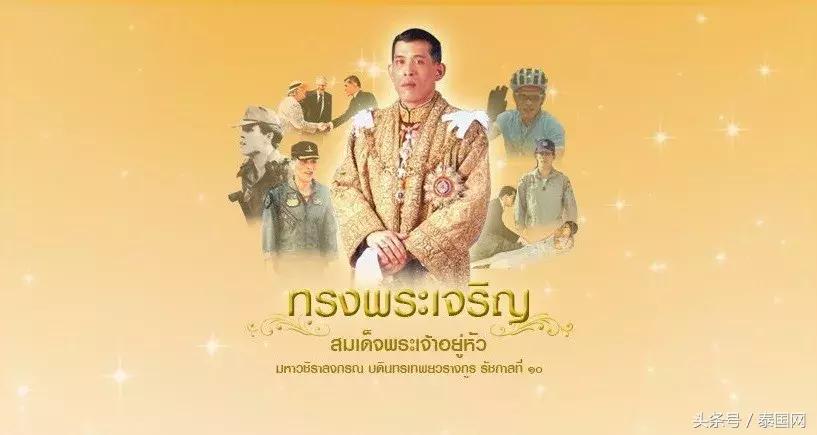 泰国的小黄金周,泰国小黄金周放几天