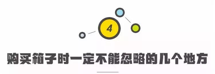 三七开旅行箱耐用结实,现在旅行箱怎么选