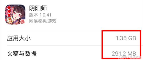 阴阳师友人帐上线要变为社交软件？网友：请删除这六个功能好吗