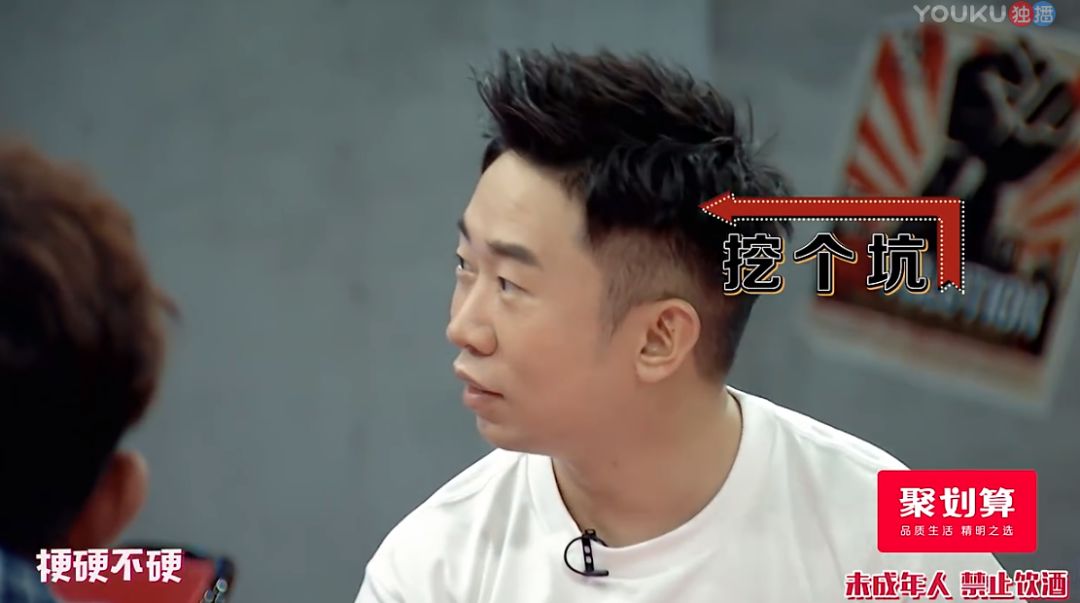 李诞说成都吃喝玩乐,李诞的受众