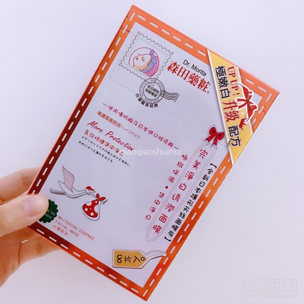 平价面膜测评红黑榜,国货红黑榜面膜