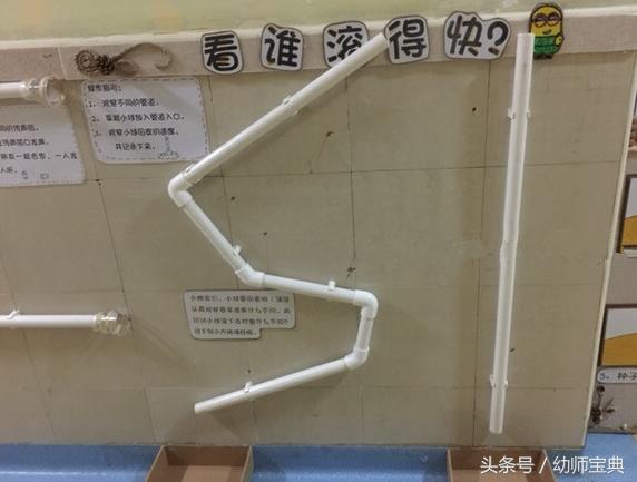 幼儿园科学区角设计,幼儿园区角科学区视频