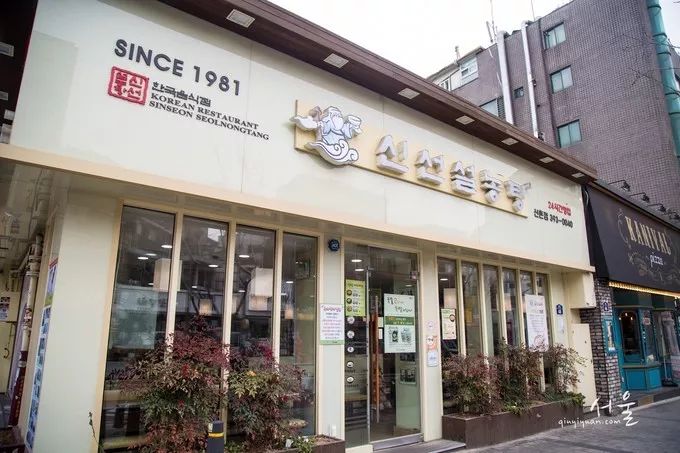 在无限美好里手忙脚乱，记首尔散步之旅——今夕传媒旅行家出品