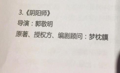 聊斋志异被拍成影视的有哪些,聊斋志异中被拍成电影的故事