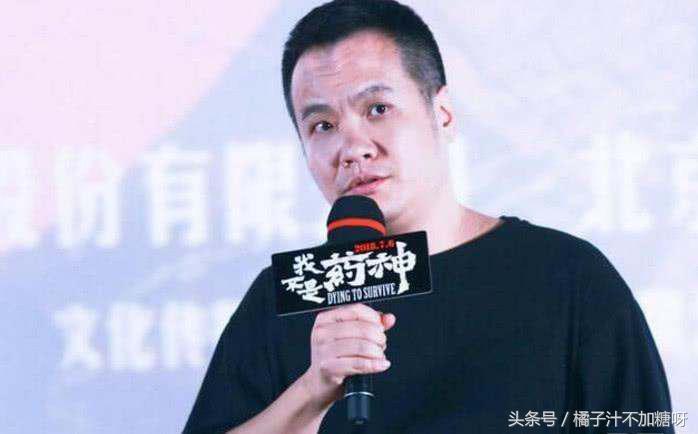 《我不是药神》净利润或超10亿，而他出场十分钟就拿到过亿片酬