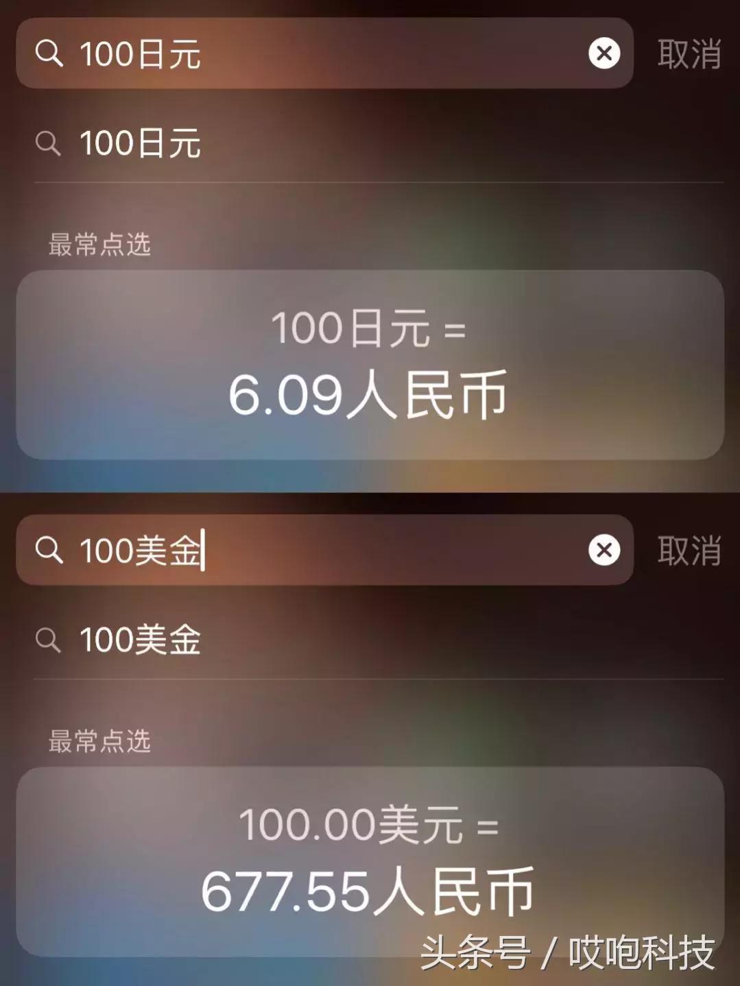 iphone256g才有的功能,iphone这个超实用的功能