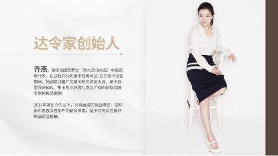 达令家发展史解读,达令家最新视频