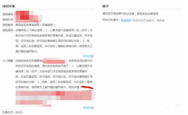 不能好评返现了？社群亮哥教你还可以这样做