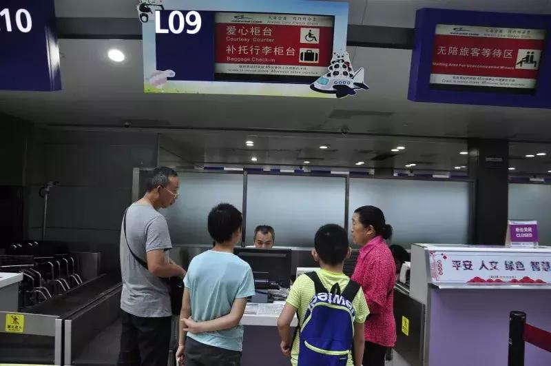双流的宝爸宝妈看过来！没空陪小孩坐飞机，这项服务免费帮到你！