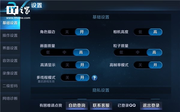 小米平板4现在还值得入手吗,小米平板4值得入手么