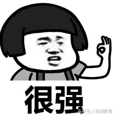 假如中国进入世界杯决赛,如果中国足球进入四强会怎么样