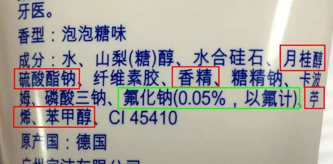 牙膏测评高露洁防蛀牙膏,牙膏推荐测评云南白药朗健