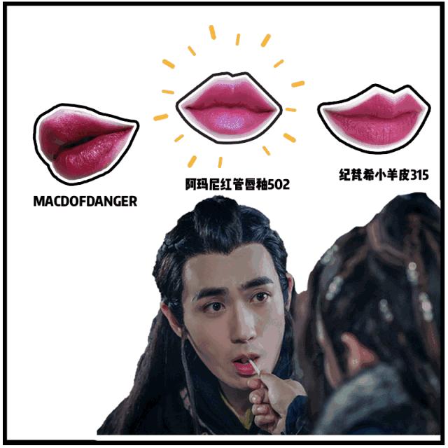 易烊千玺代言口红是哪一款,易烊千玺说送谢娜口红音频