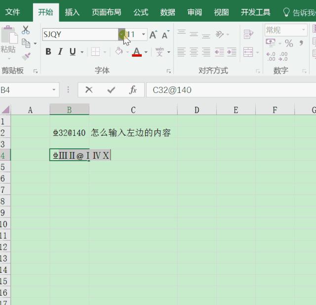 excel不自动生成超链接,excel避免自动生成超链接