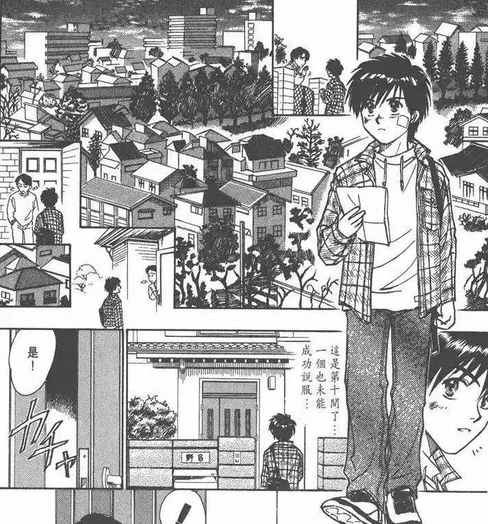 关于足球梅西的动漫,十大经典足球动漫