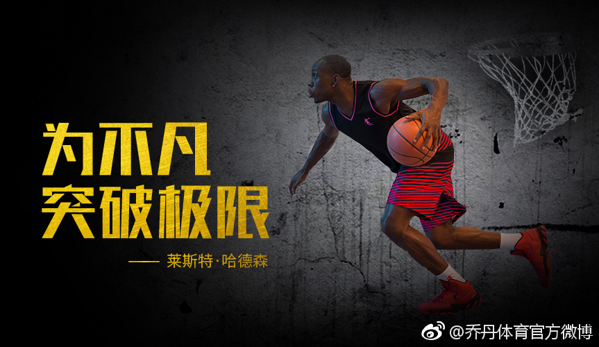 运动品牌文案短句干净,运动50字励志文案