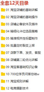 教你网络创业项目和分享引流方法,适合新手小白创业的网络项目
