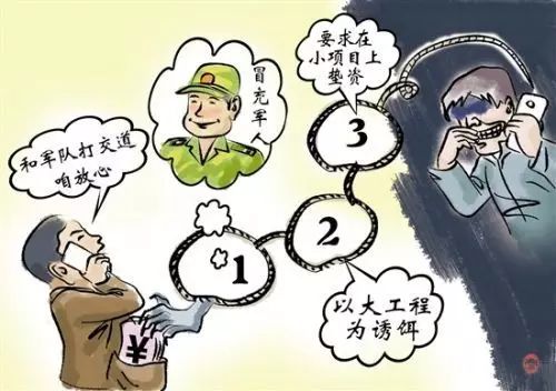 领导你好，我是*防队消**XXX，麻烦你……