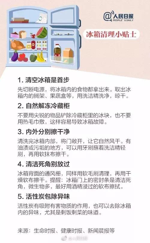 宝宝吃完小龙虾发烧呕吐,吃了顿小龙虾孕妈差点送命