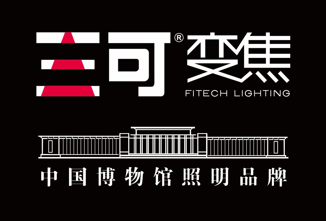 坚守20年，这位技术大咖找到了博物馆艺术照明的本质与新方向！