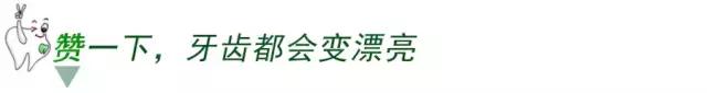 原来蛀牙是这样修复,牙齿开始蛀牙怎样防止恶化