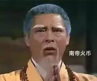 五绝华山论剑西毒,东邪西毒华山论剑五绝