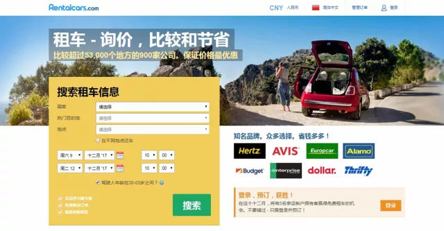 美国自驾常见的罚单,美国交规自驾停车