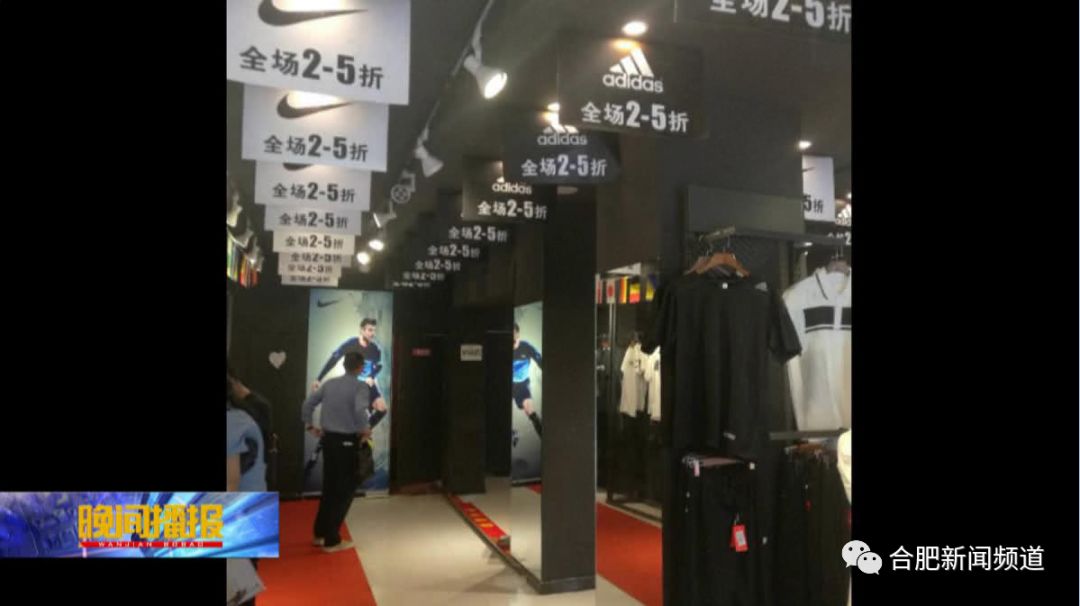 淮河路步行街阿迪达斯,合肥淮河路步行街阿迪达斯