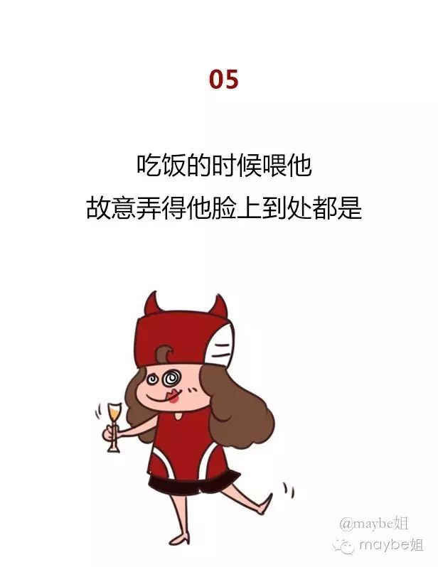 如何给男朋友演戏,怎么给男朋友演戏