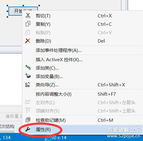 windows编程一步一步带你实现*发器群**，傻瓜式教程