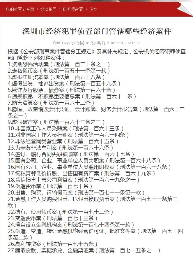 莫妮答疑|跑路、提现困难、清盘到底有什么区别?