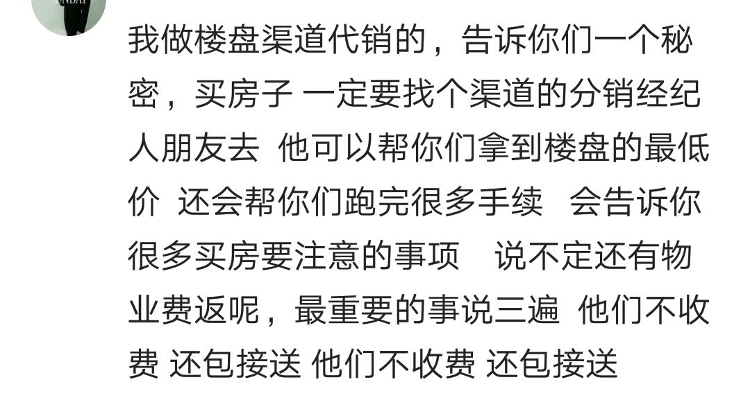 眼睛进灰去药店买药，店主拿瓶几十的，我说只冲洗，便换成四块五