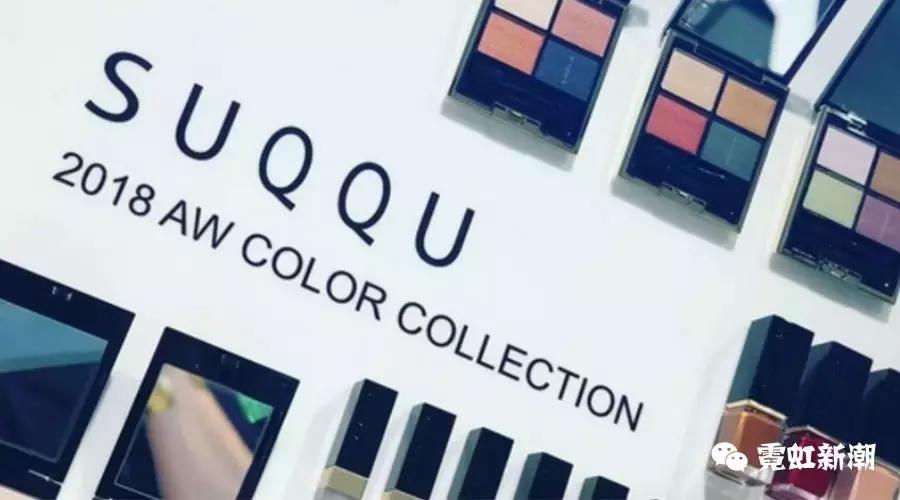 不输米其林,类似suqqu的品牌