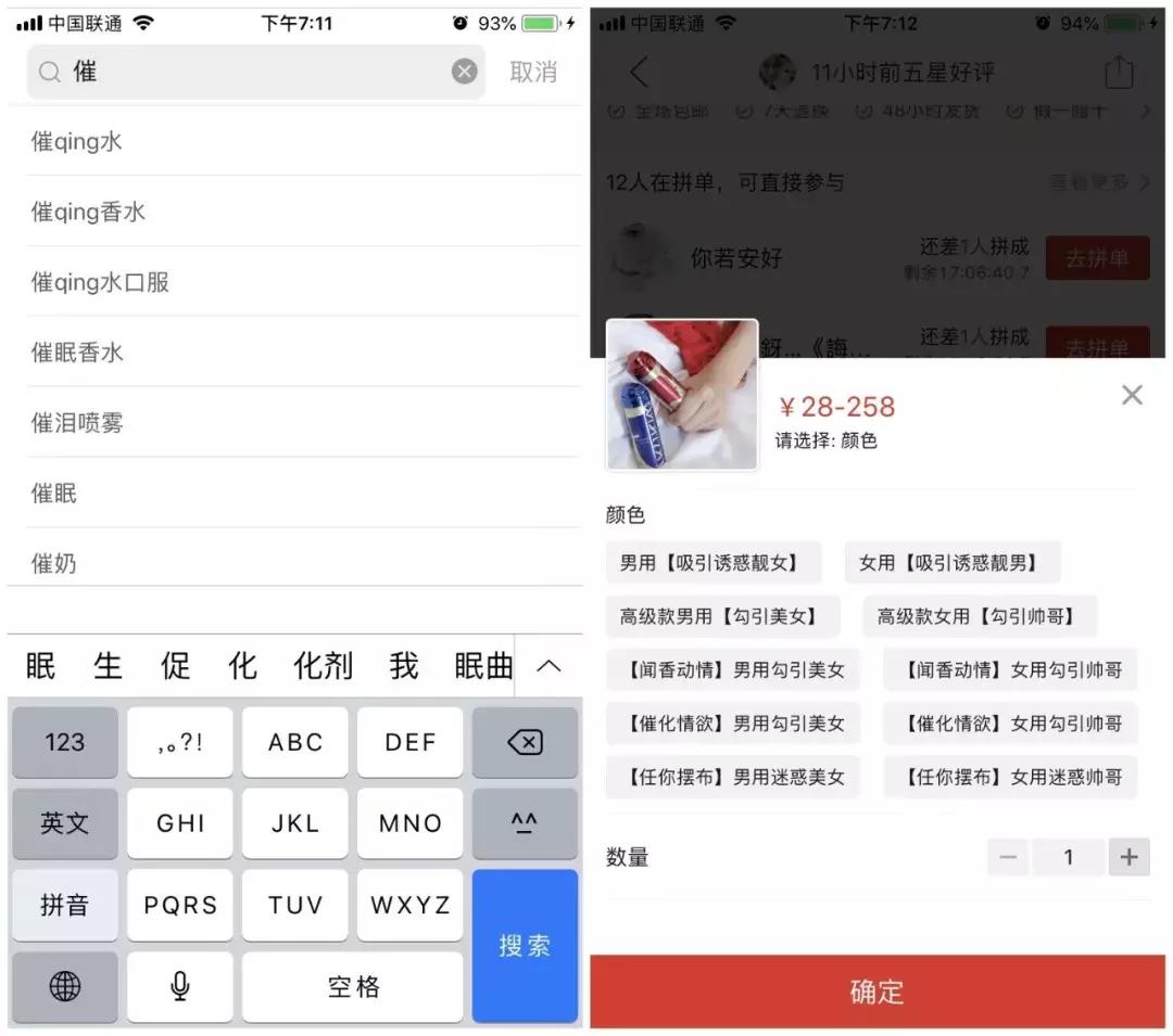 拼多多699苹果xr游戏机开箱,拼多多卖988元的苹果x