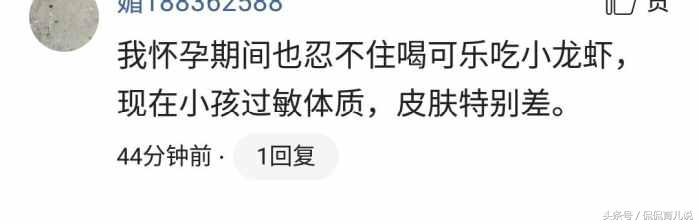 孕期喝可乐孩子会不会软骨,孕期喝可乐对孩子有害吗