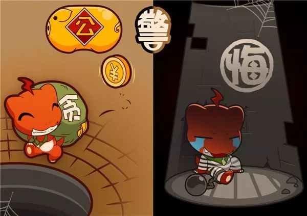 判处有期徒刑14年,被判处有期徒刑14年