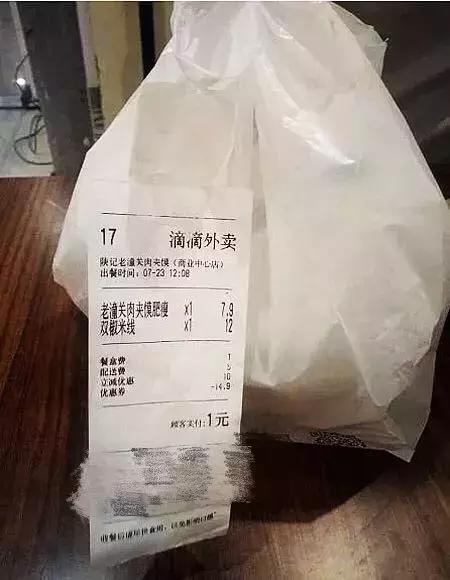 滴滴外卖和美团大战,外卖滴滴大战