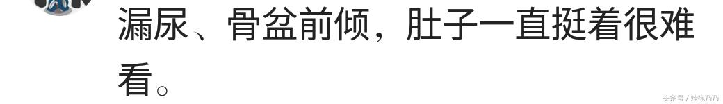 自从生完孩子后身体有什么变化,生了小孩感觉小便会自动流出来