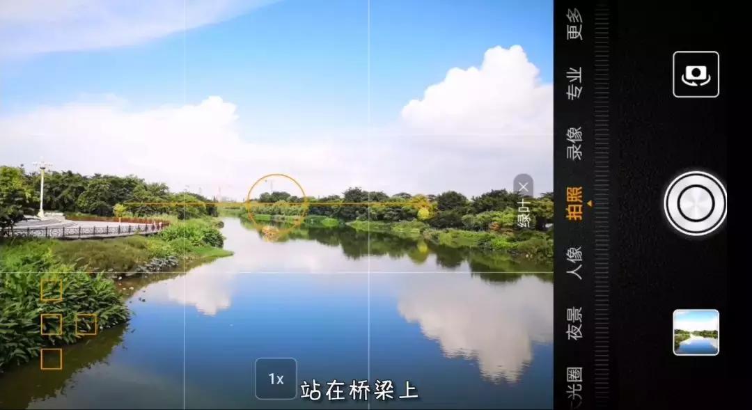 华为p20拍照效果怎么样,手机拍照不够锐