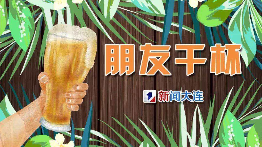 啤酒节又要开始了吗,啤酒节活动规则