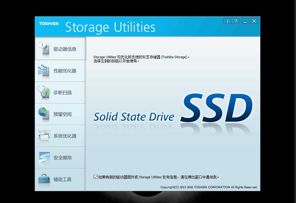 东芝rc100固态硬盘,东芝nvme固态硬盘256g多少钱